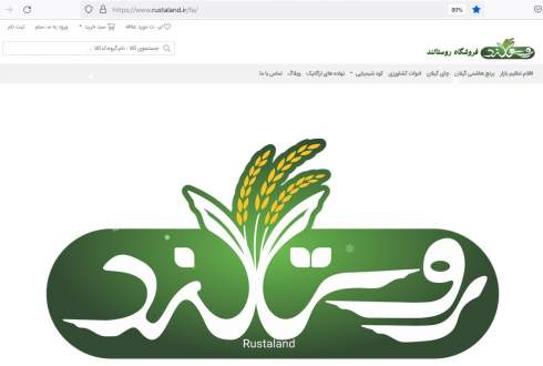 توزیع ه...